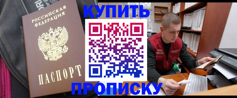 временная регистрация госуслуги в Лянторе